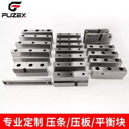 耐磨导向滑块