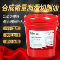 带锯专用润滑油