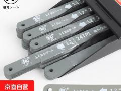 双金属带锯条与硬质合金锯条适用木材对照