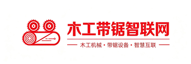 木工带锯智联网